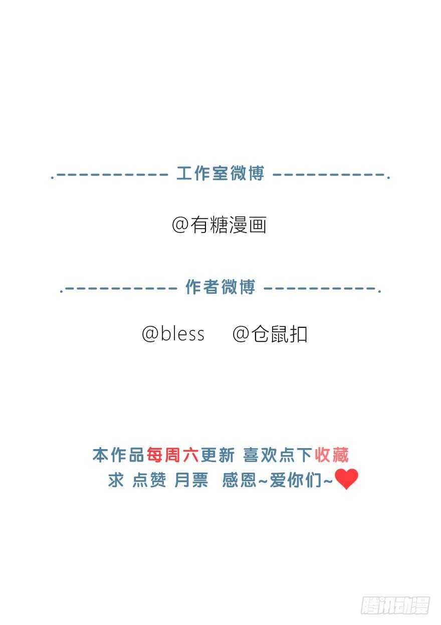 时空恋人韩漫全集-来自过去的礼物无删减无遮挡章节图片 