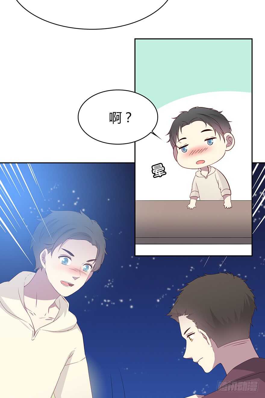 时空恋人韩漫全集-来自过去的礼物无删减无遮挡章节图片 