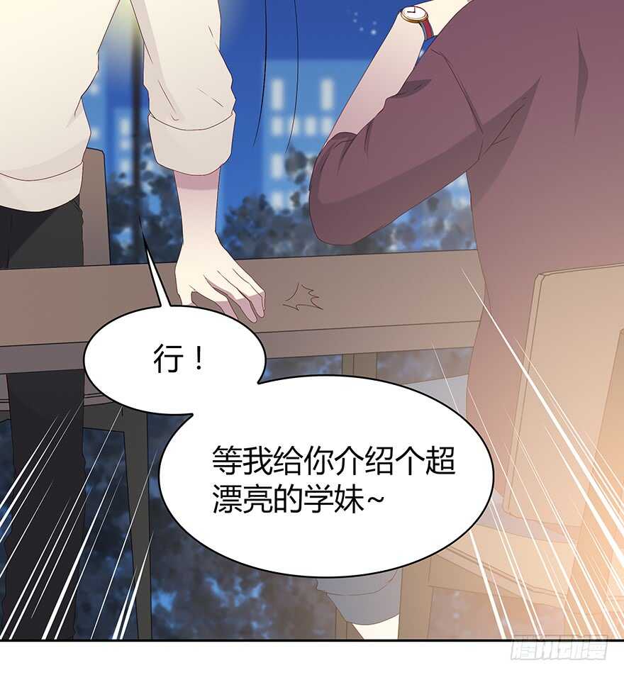 时空恋人韩漫全集-来自过去的礼物无删减无遮挡章节图片 