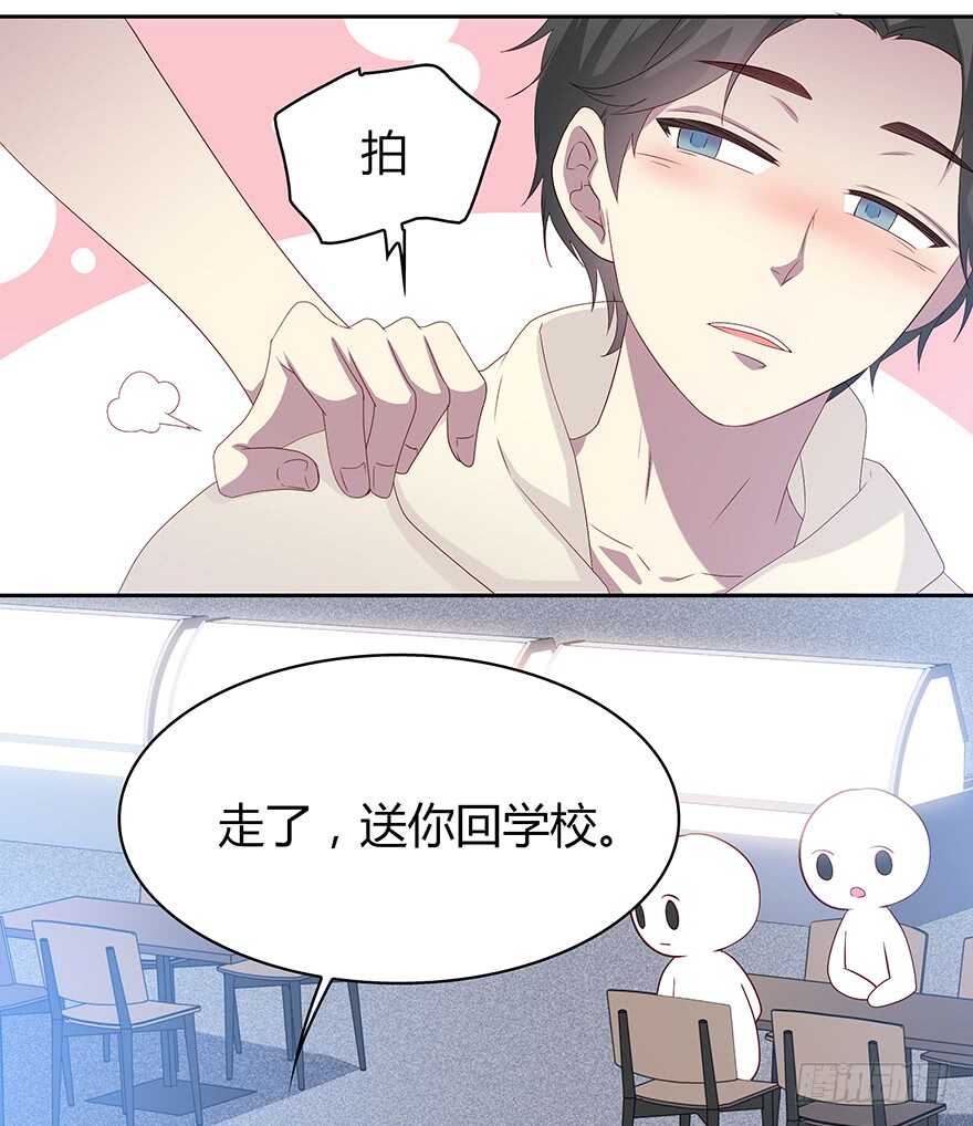 时空恋人韩漫全集-来自过去的礼物无删减无遮挡章节图片 