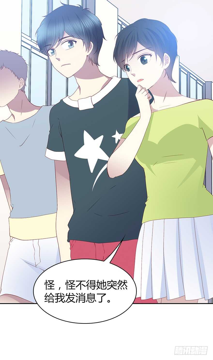 时空恋人韩漫全集-那件衣服无删减无遮挡章节图片 