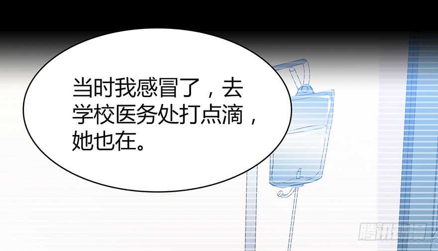 时空恋人韩漫全集-那件衣服无删减无遮挡章节图片 