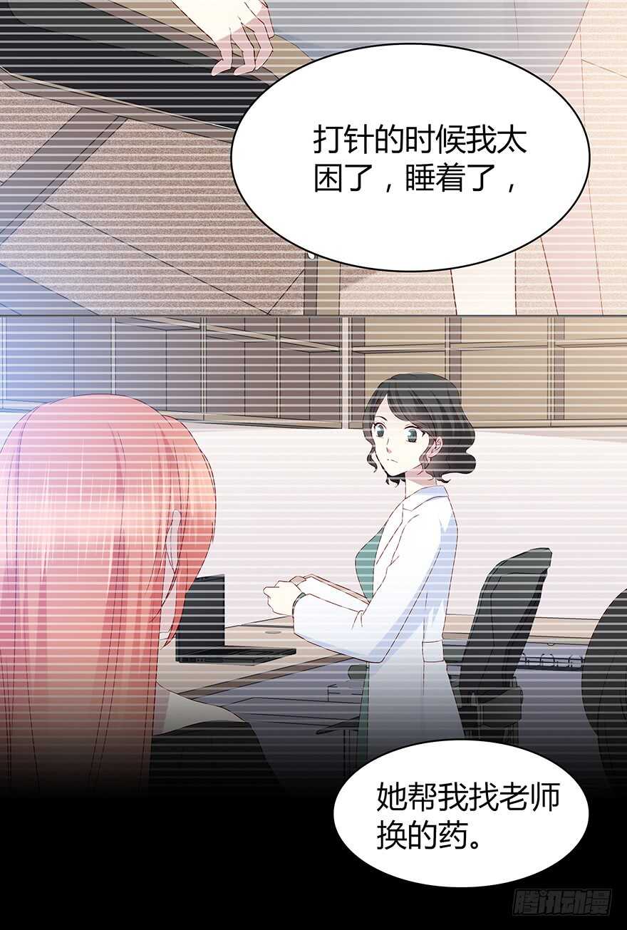 时空恋人韩漫全集-那件衣服无删减无遮挡章节图片 