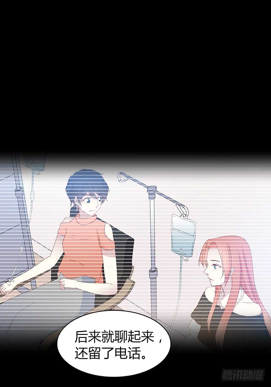 时空恋人韩漫全集-那件衣服无删减无遮挡章节图片 
