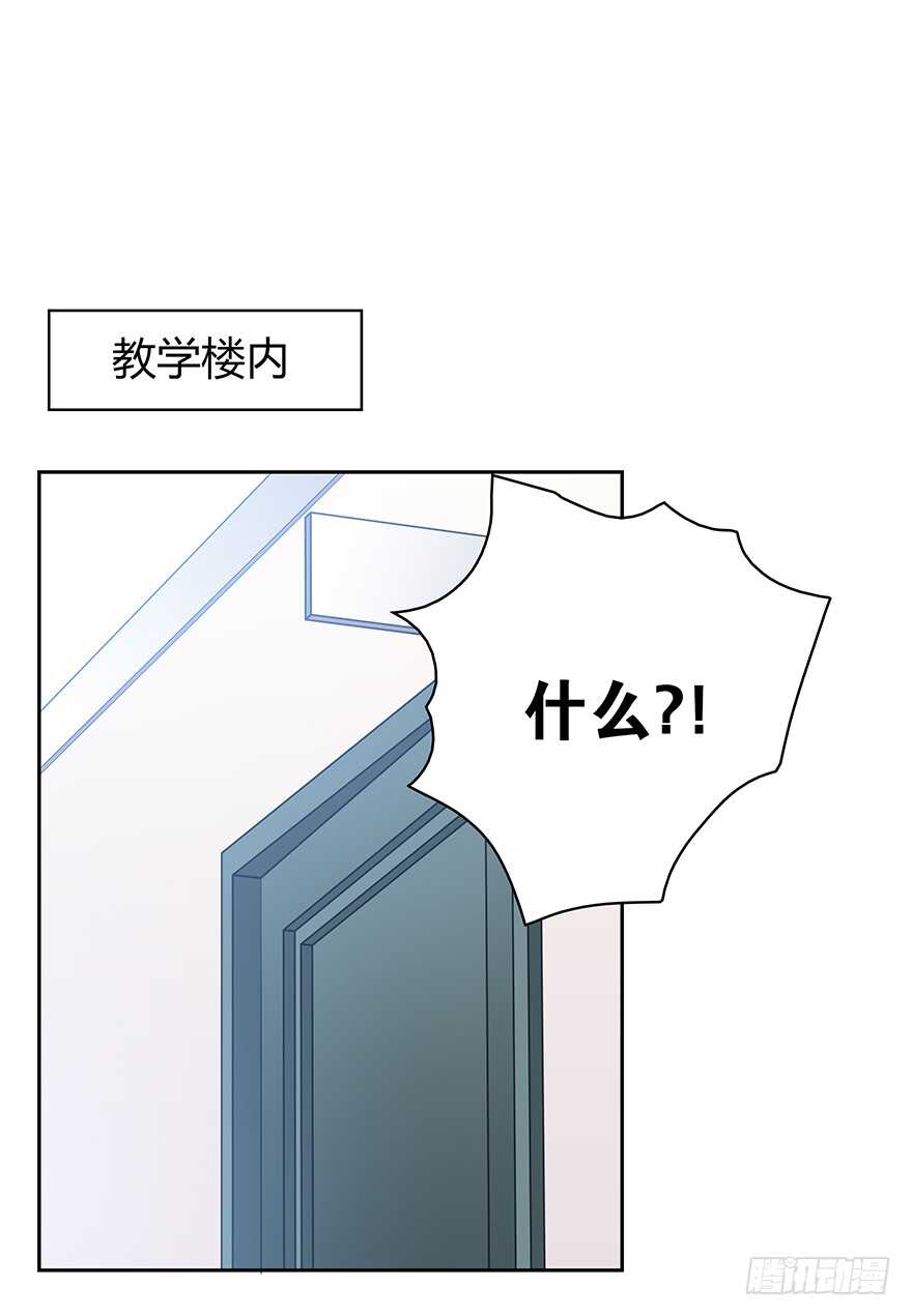 时空恋人韩漫全集-那件衣服无删减无遮挡章节图片 
