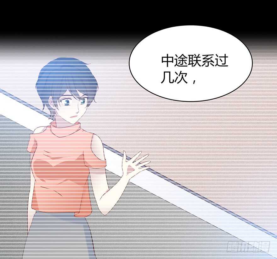 时空恋人韩漫全集-那件衣服无删减无遮挡章节图片 