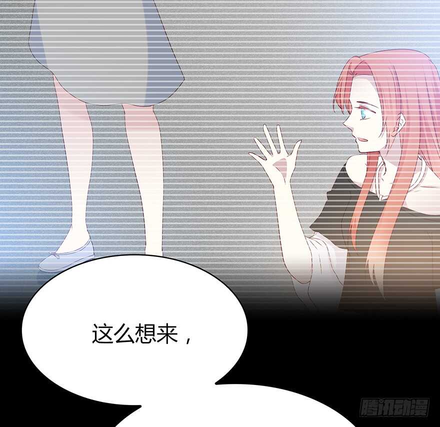 时空恋人韩漫全集-那件衣服无删减无遮挡章节图片 