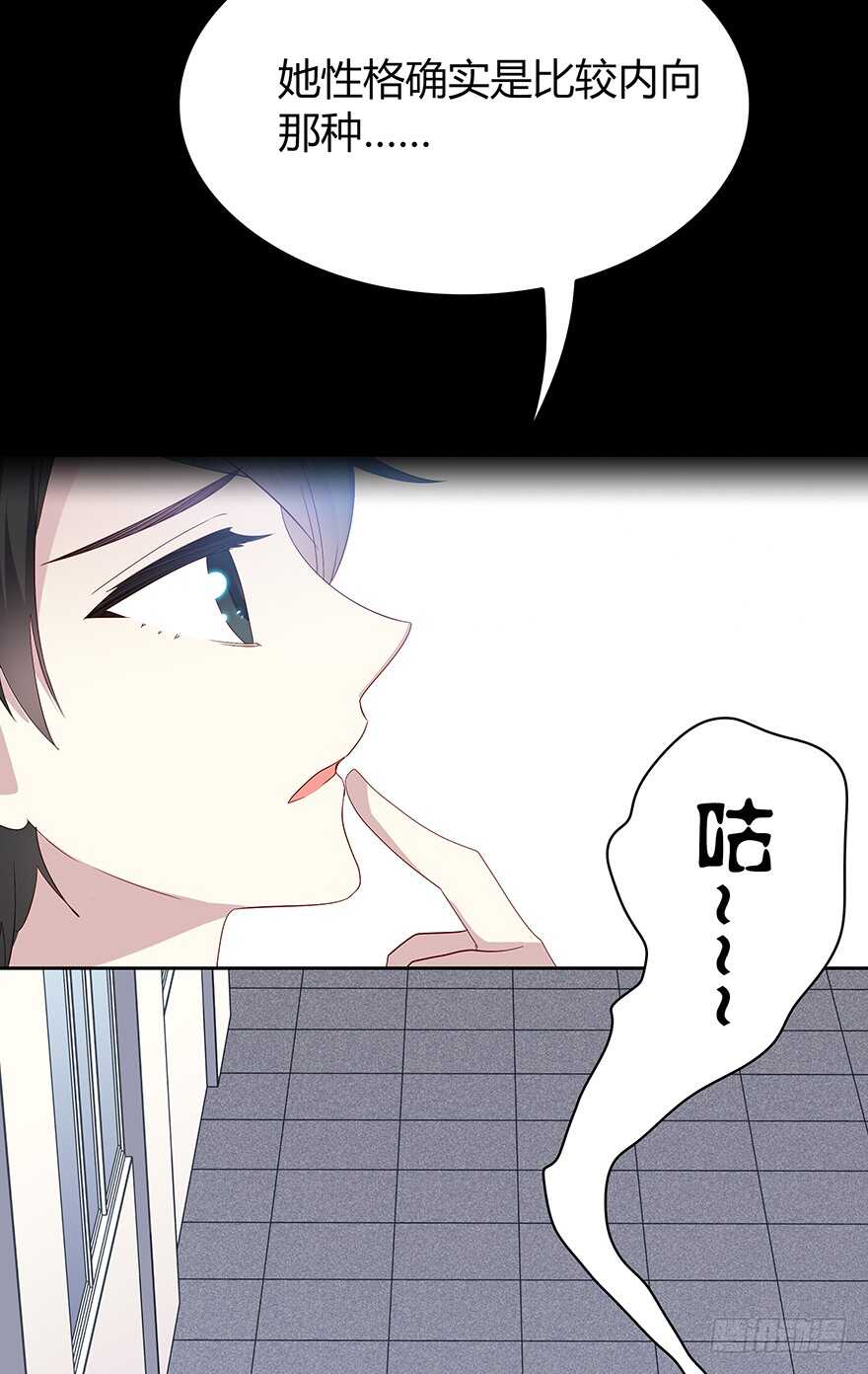 时空恋人韩漫全集-那件衣服无删减无遮挡章节图片 