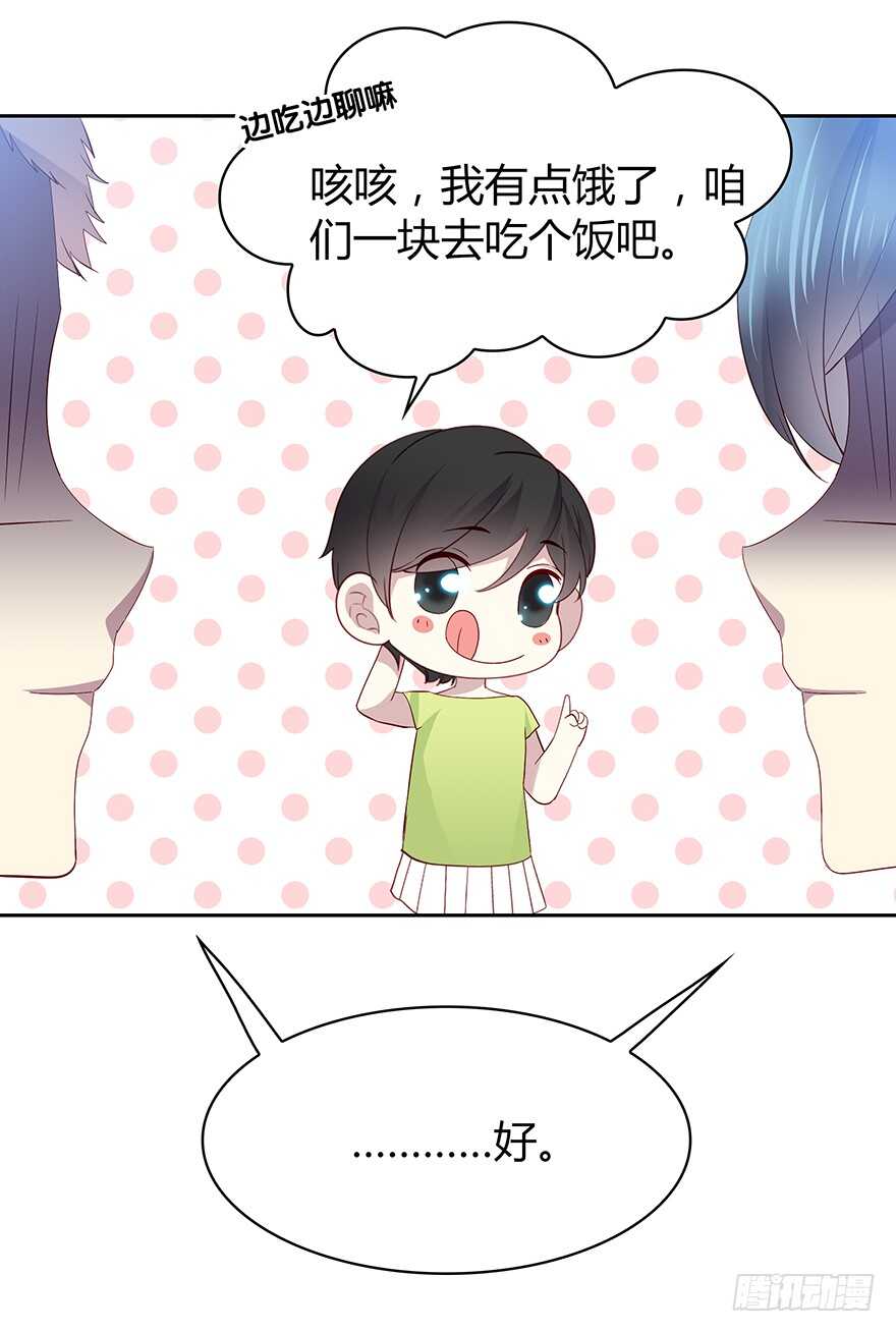 时空恋人韩漫全集-那件衣服无删减无遮挡章节图片 