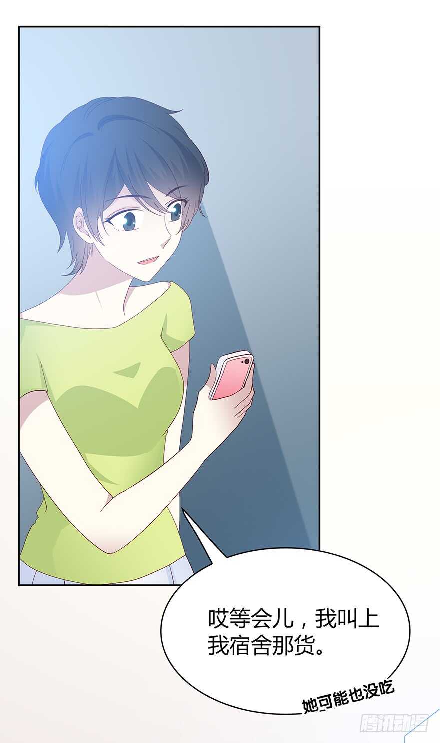 时空恋人韩漫全集-那件衣服无删减无遮挡章节图片 