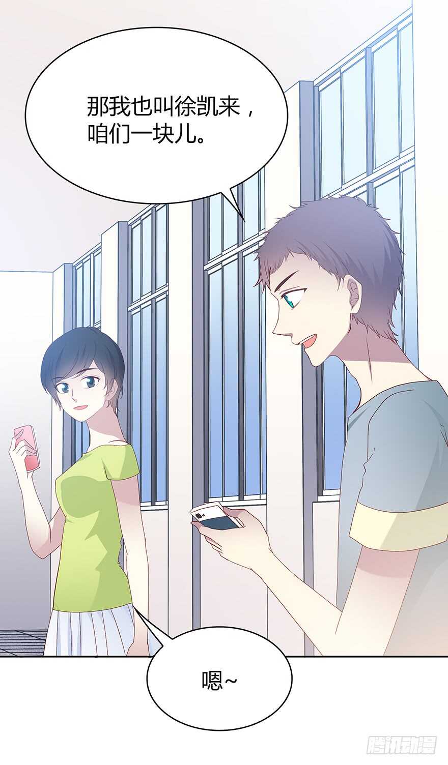 时空恋人韩漫全集-那件衣服无删减无遮挡章节图片 