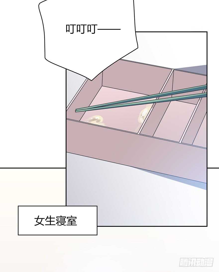 时空恋人韩漫全集-那件衣服无删减无遮挡章节图片 