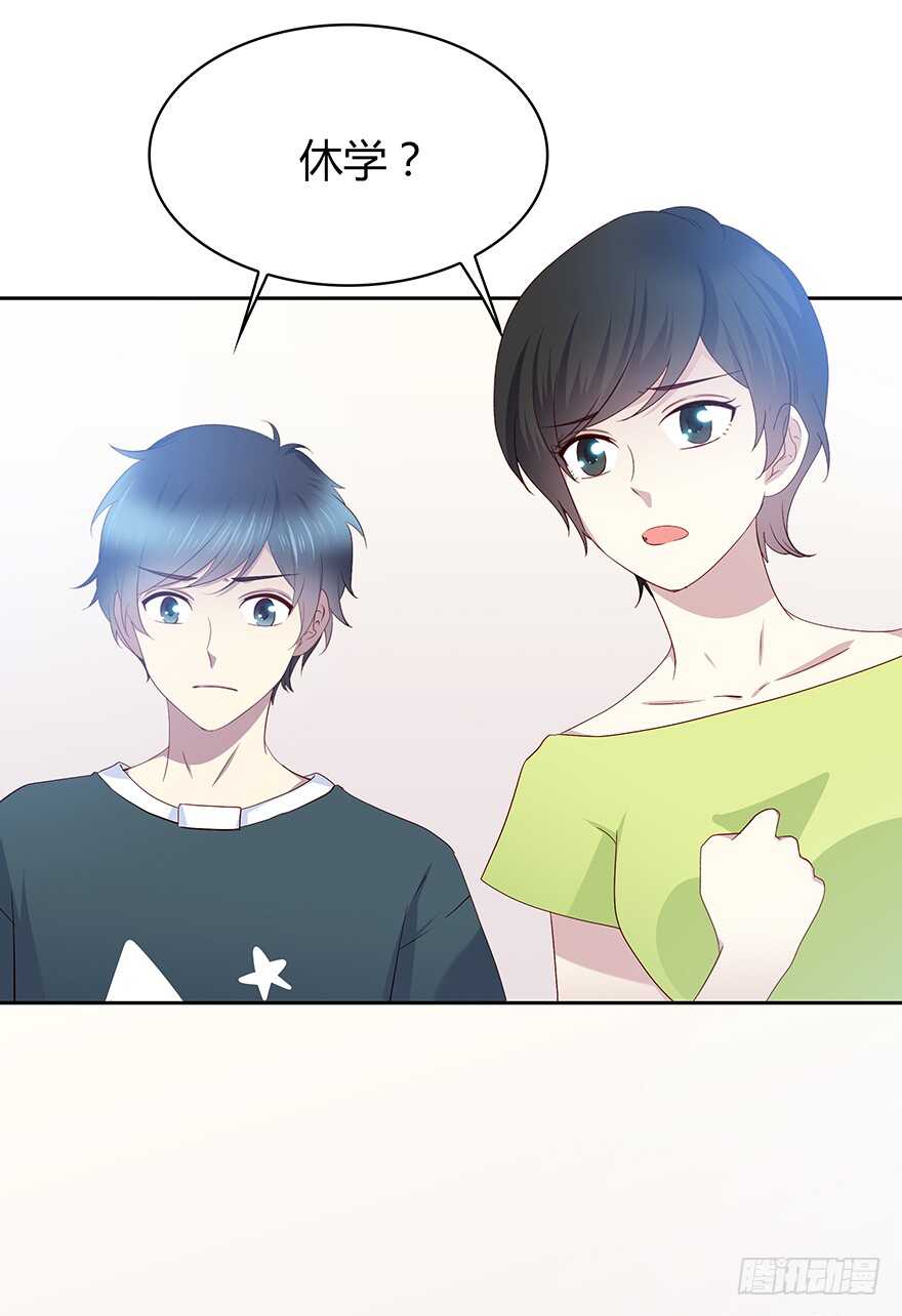 时空恋人韩漫全集-那件衣服无删减无遮挡章节图片 
