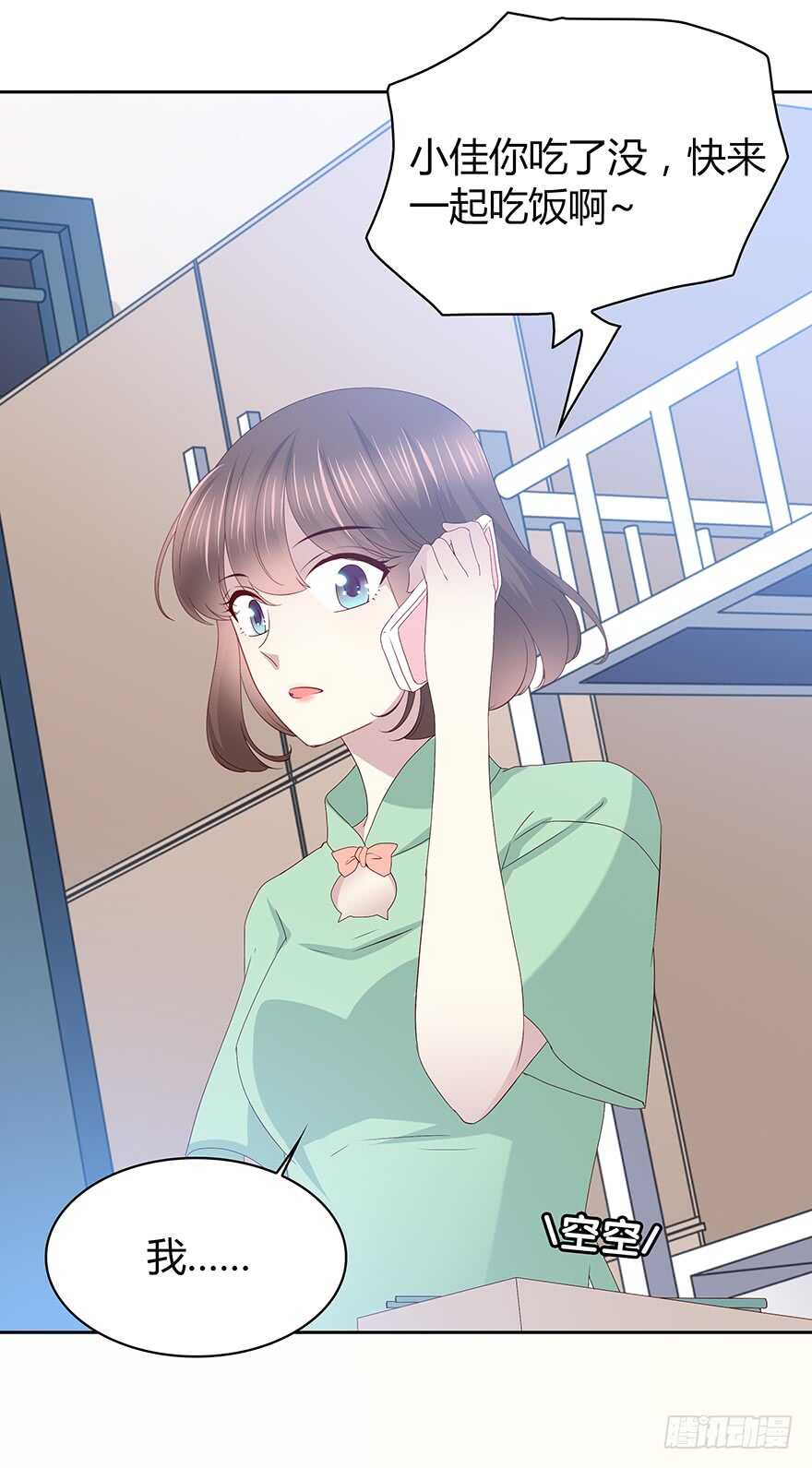 时空恋人韩漫全集-那件衣服无删减无遮挡章节图片 