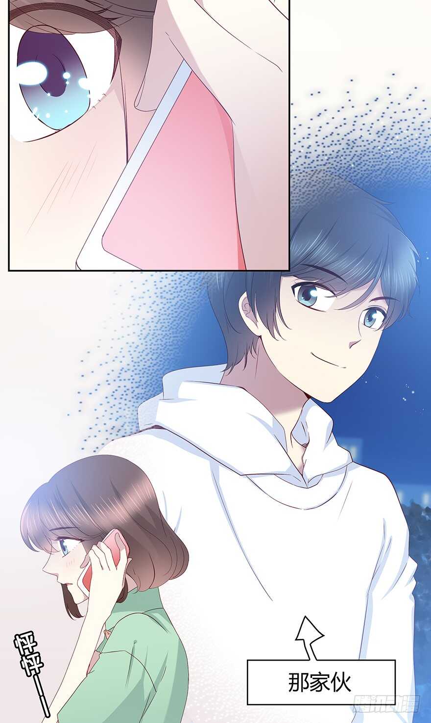 时空恋人韩漫全集-那件衣服无删减无遮挡章节图片 
