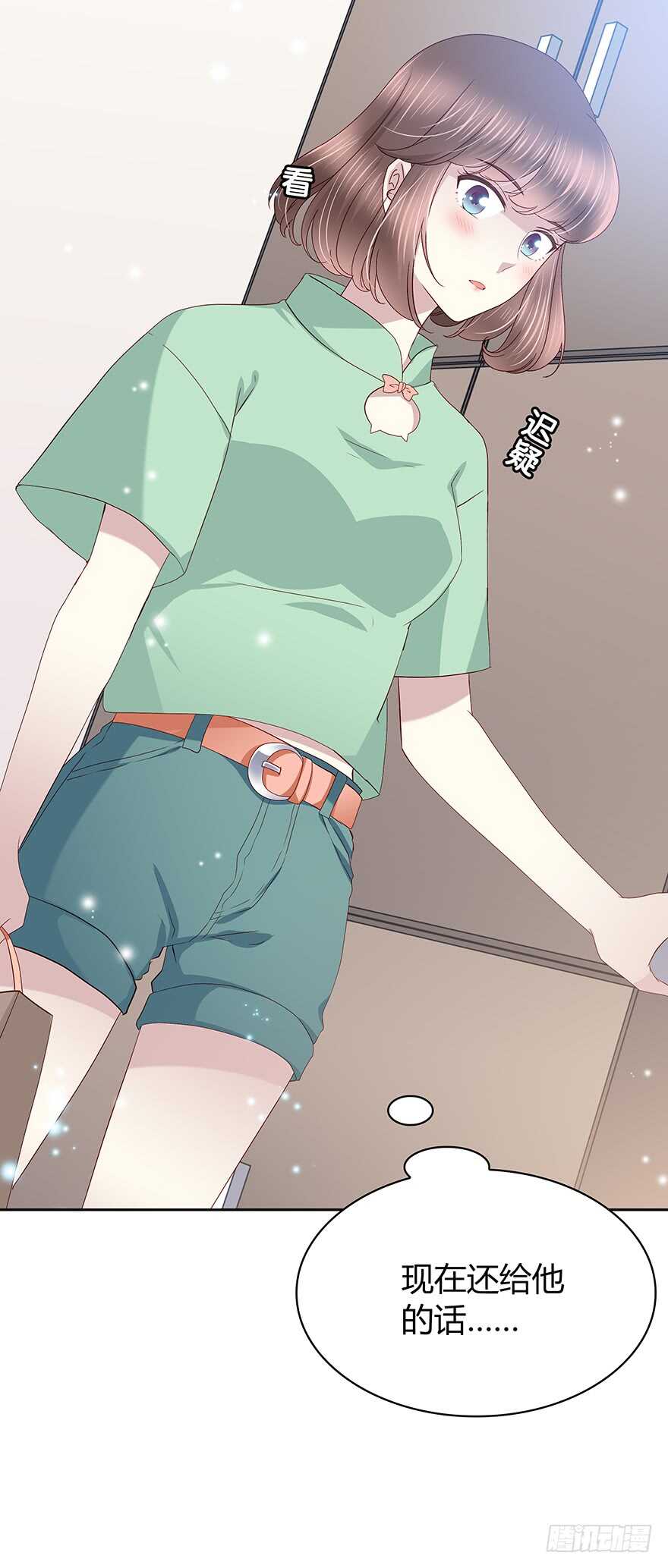 时空恋人韩漫全集-那件衣服无删减无遮挡章节图片 