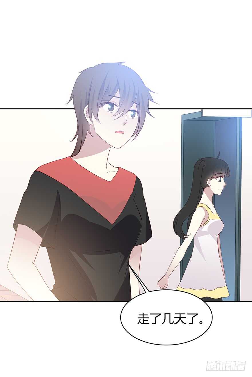 时空恋人韩漫全集-那件衣服无删减无遮挡章节图片 
