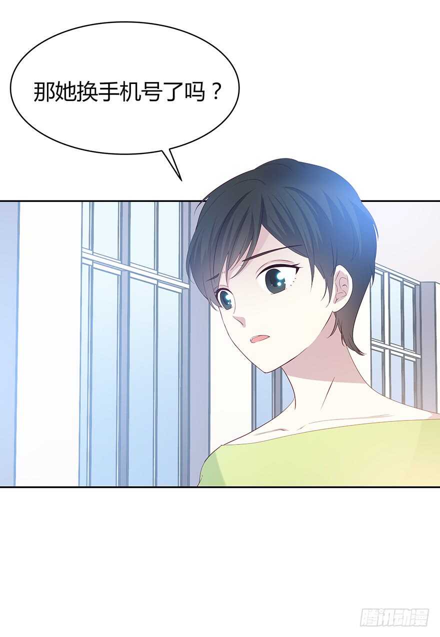时空恋人韩漫全集-那件衣服无删减无遮挡章节图片 