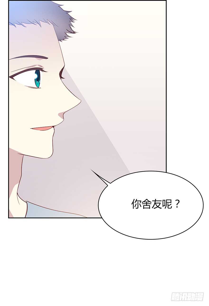 时空恋人韩漫全集-在意的人无删减无遮挡章节图片 