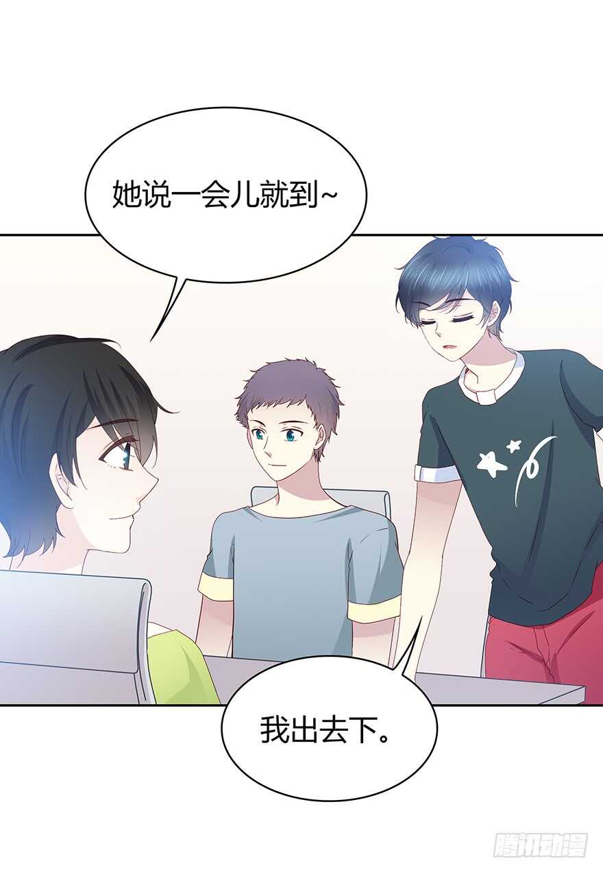 时空恋人韩漫全集-在意的人无删减无遮挡章节图片 