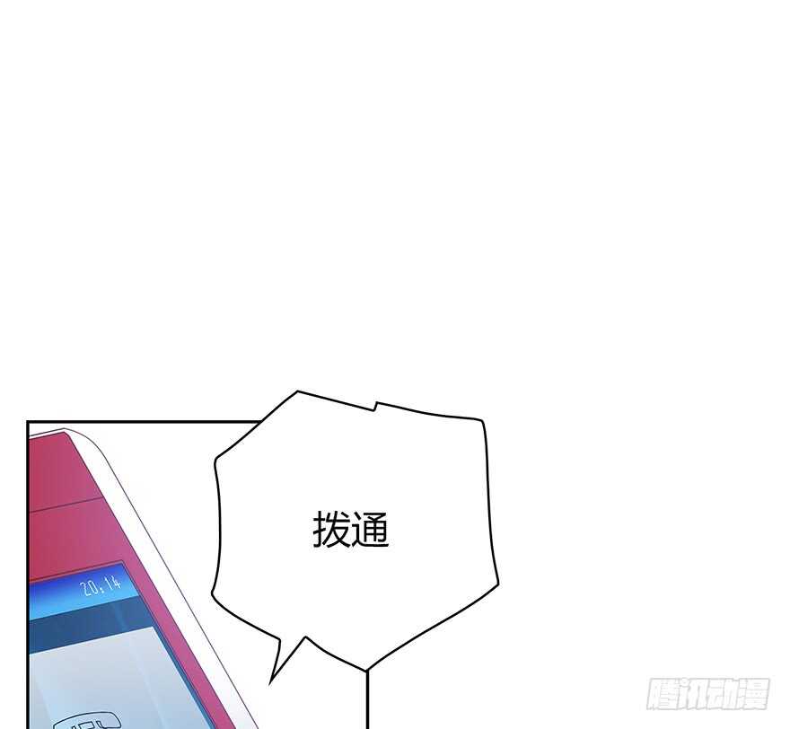 时空恋人韩漫全集-在意的人无删减无遮挡章节图片 