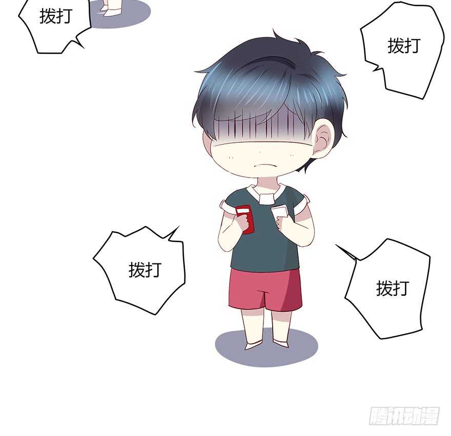 时空恋人韩漫全集-在意的人无删减无遮挡章节图片 