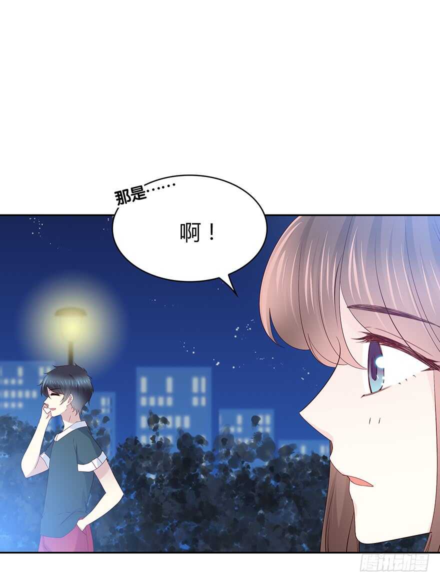 时空恋人韩漫全集-在意的人无删减无遮挡章节图片 