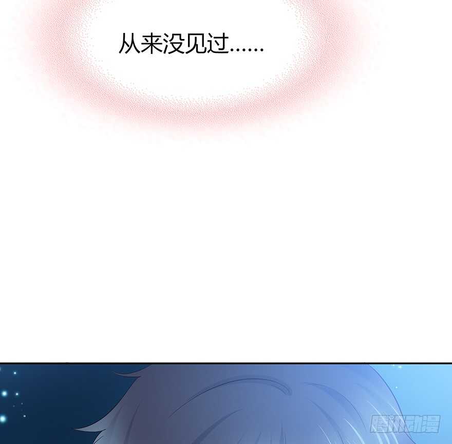 时空恋人韩漫全集-在意的人无删减无遮挡章节图片 