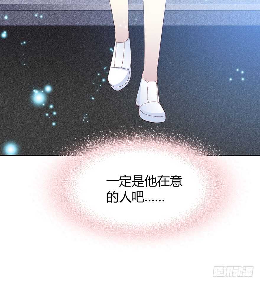 时空恋人韩漫全集-在意的人无删减无遮挡章节图片 
