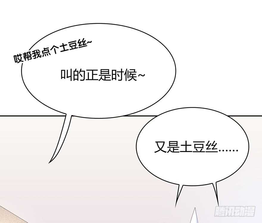 时空恋人韩漫全集-在意的人无删减无遮挡章节图片 