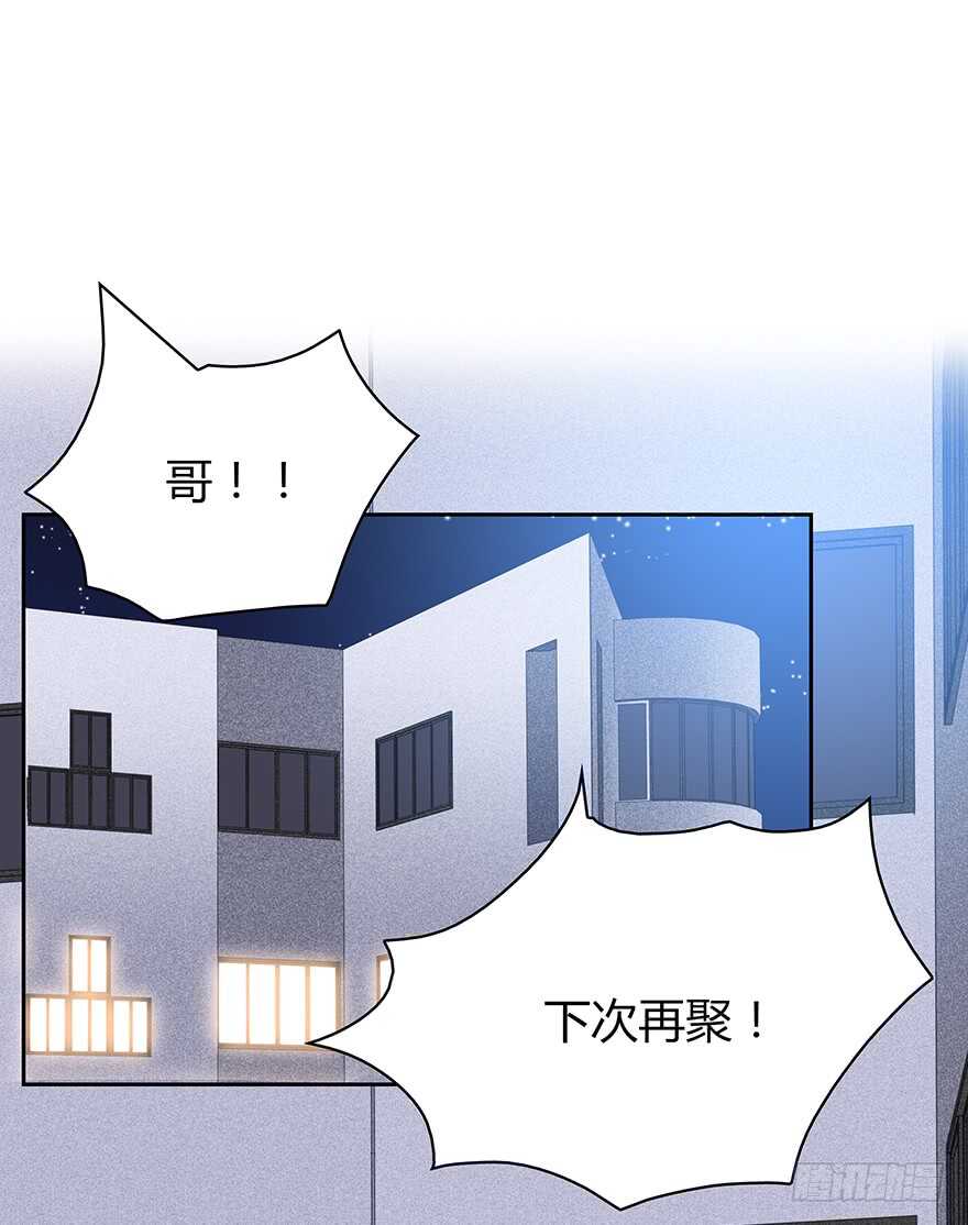 时空恋人韩漫全集-怀念无删减无遮挡章节图片 