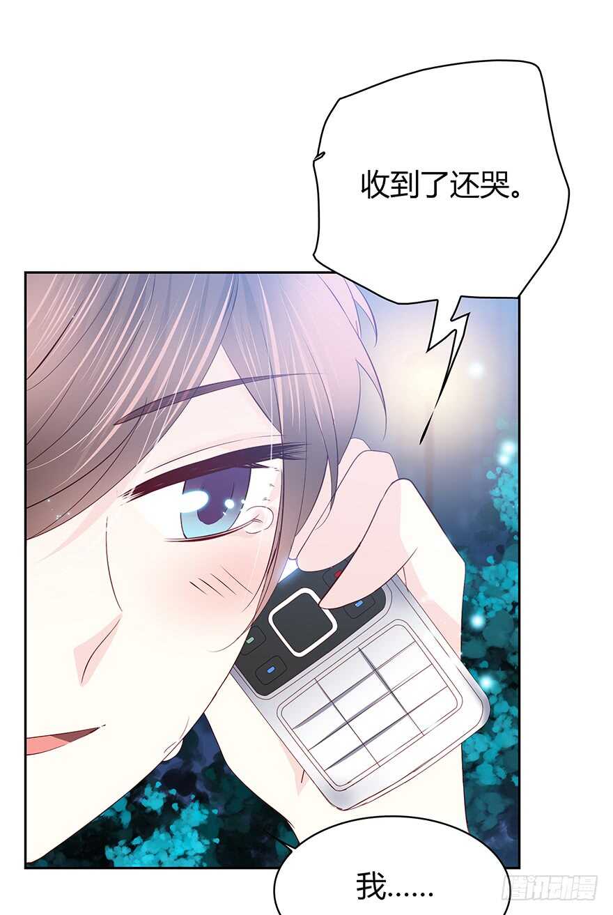 时空恋人韩漫全集-怀念无删减无遮挡章节图片 