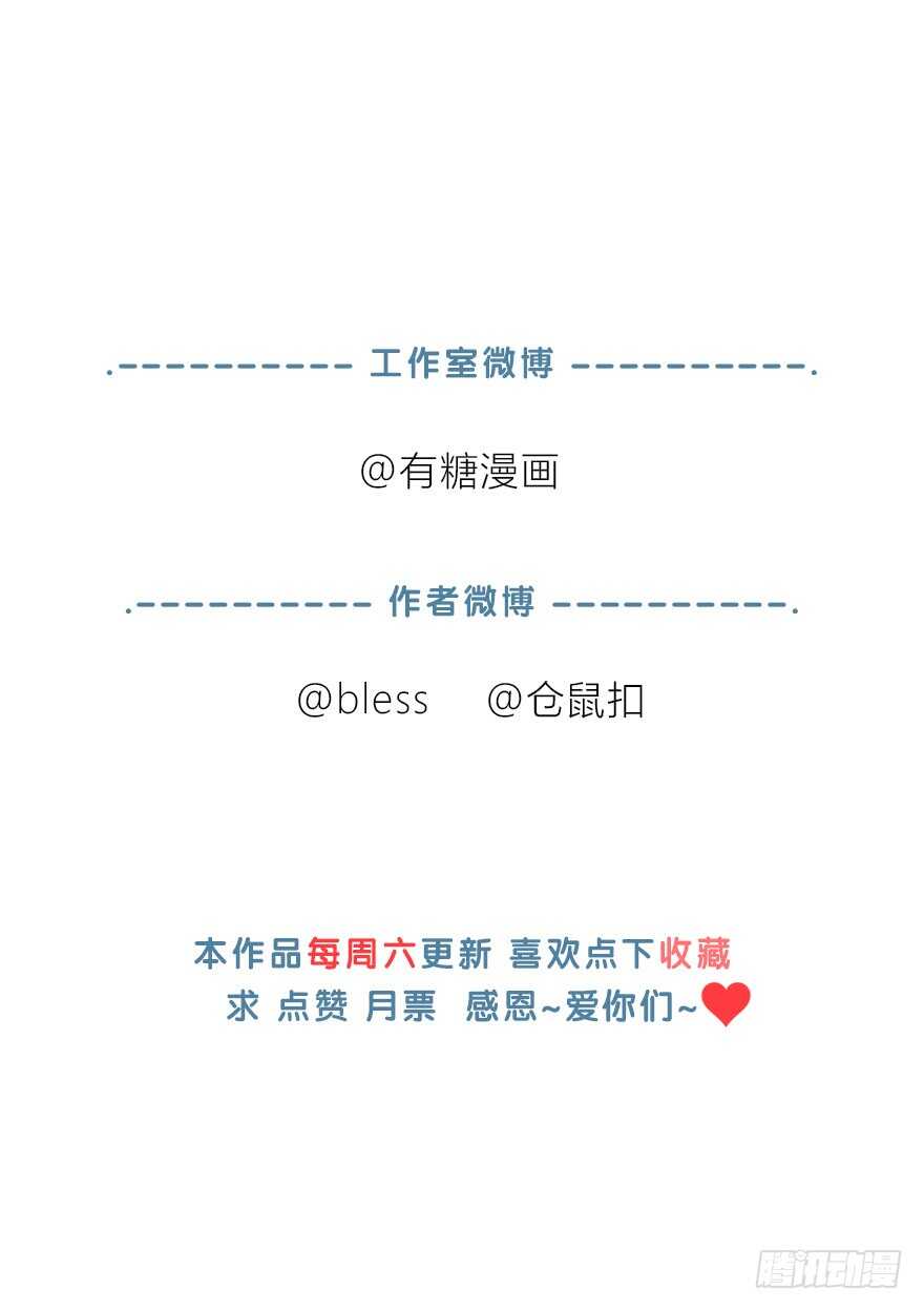 时空恋人韩漫全集-怀念无删减无遮挡章节图片 
