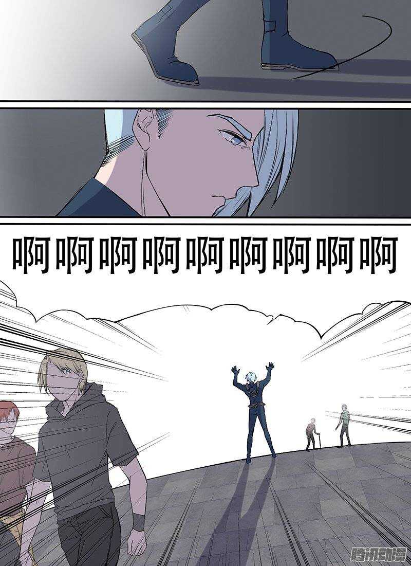 时空幸存者韩漫全集-第99话 病无删减无遮挡章节图片 