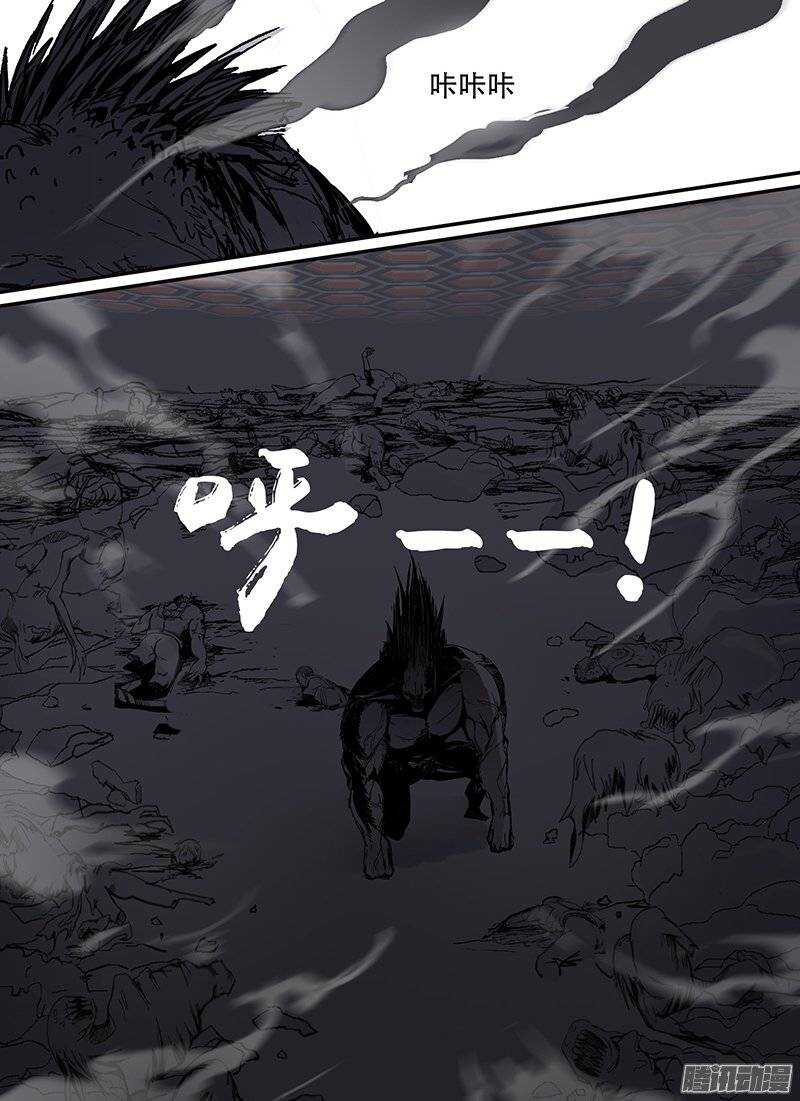 时空幸存者韩漫全集-第101话 陷落无删减无遮挡章节图片 