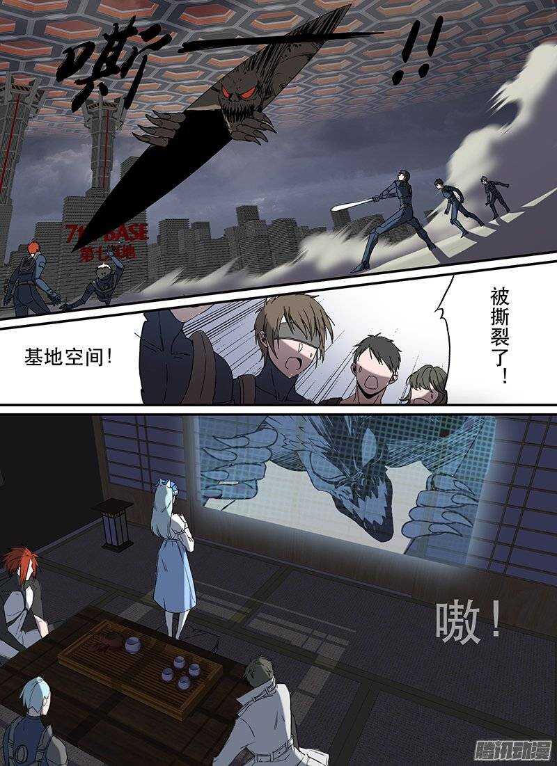 时空幸存者韩漫全集-第101话 陷落无删减无遮挡章节图片 