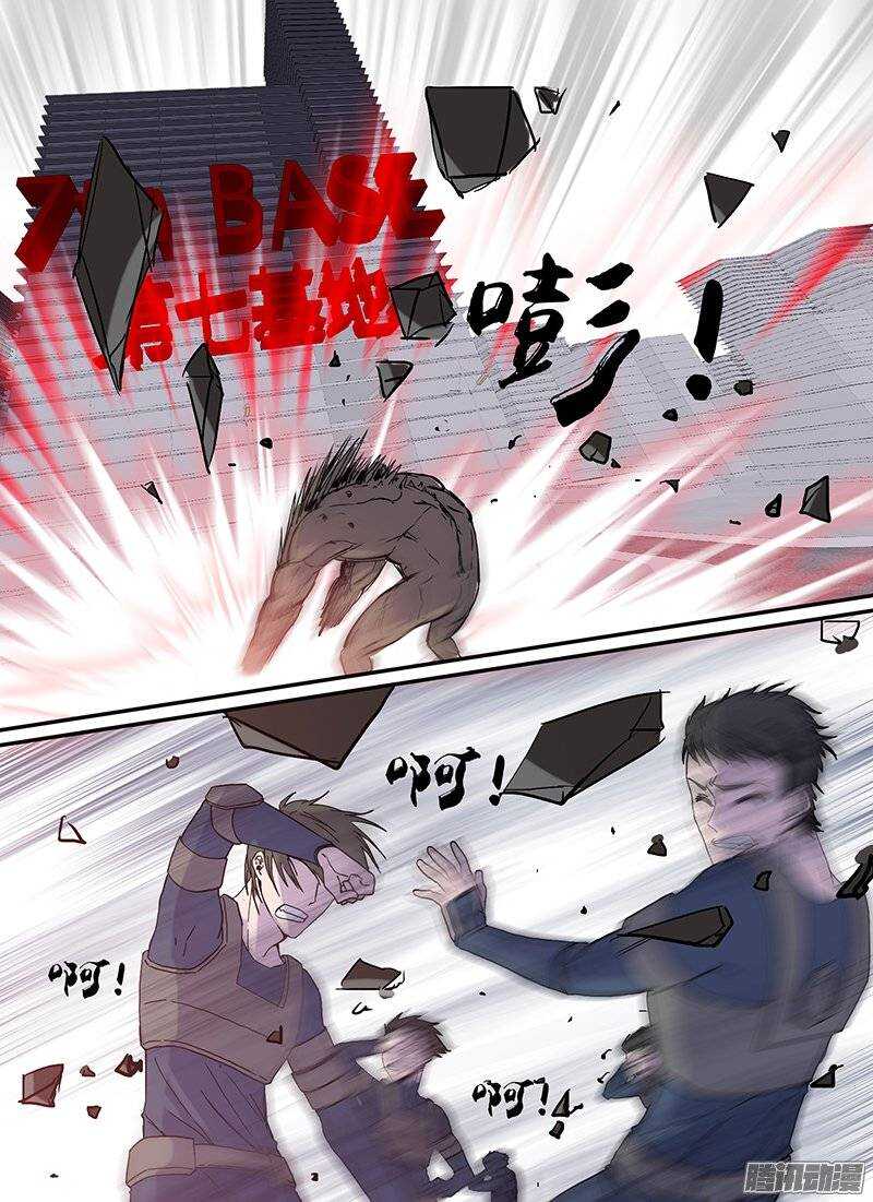 时空幸存者韩漫全集-第101话 陷落无删减无遮挡章节图片 