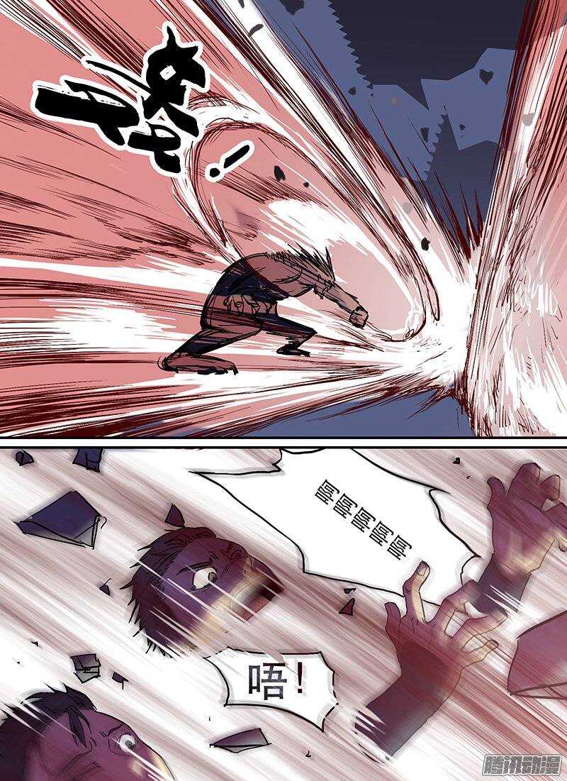 时空幸存者韩漫全集-第101话 陷落无删减无遮挡章节图片 