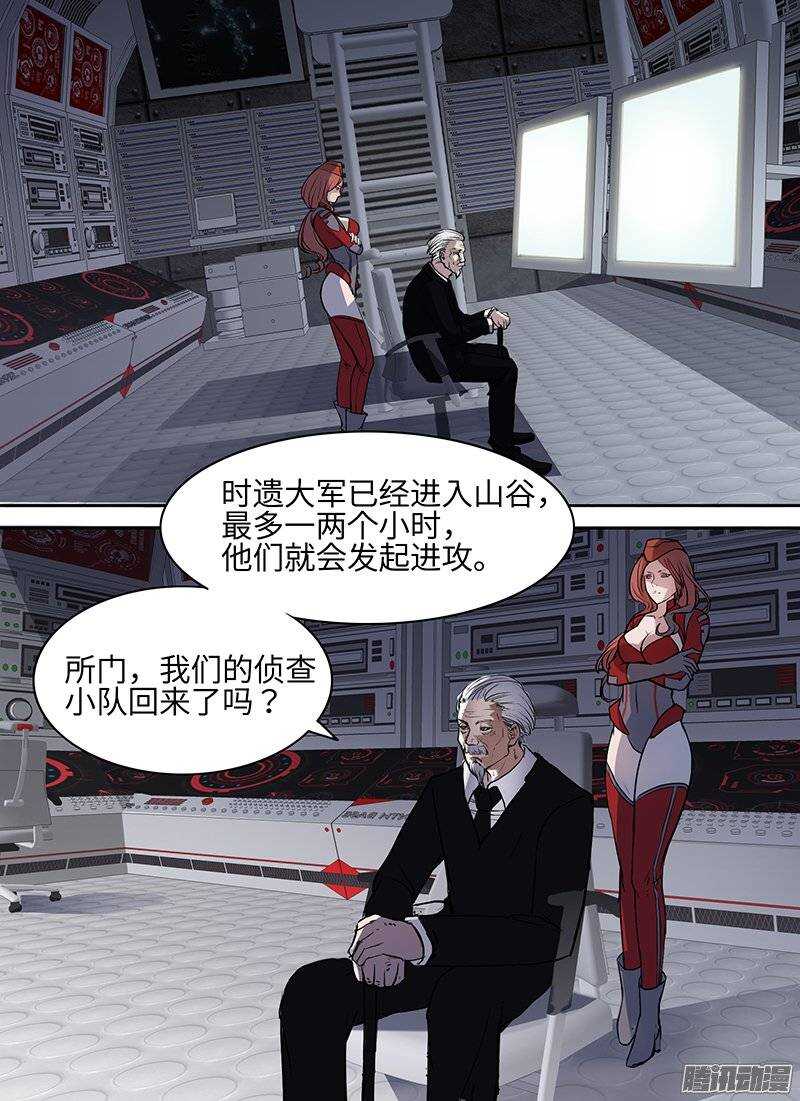 时空幸存者韩漫全集-第103话 战前无删减无遮挡章节图片 