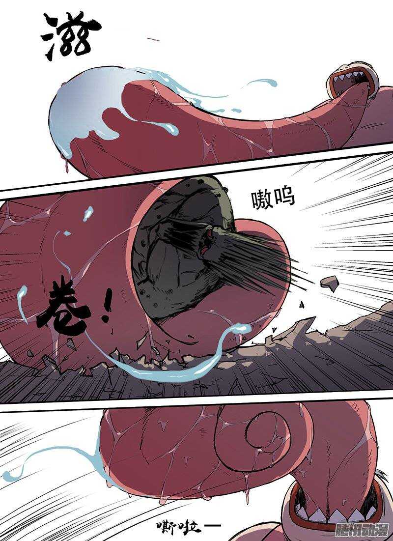 时空幸存者韩漫全集-第105话 死之道无删减无遮挡章节图片 