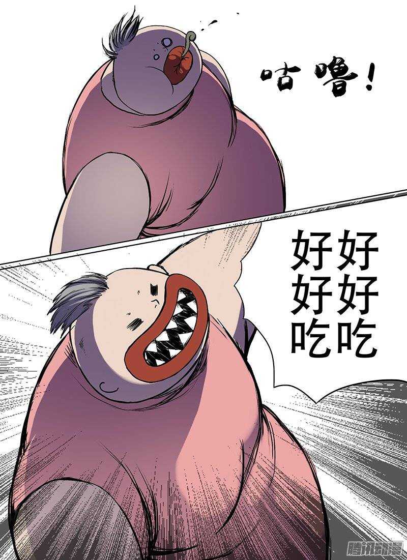 时空幸存者韩漫全集-第105话 死之道无删减无遮挡章节图片 