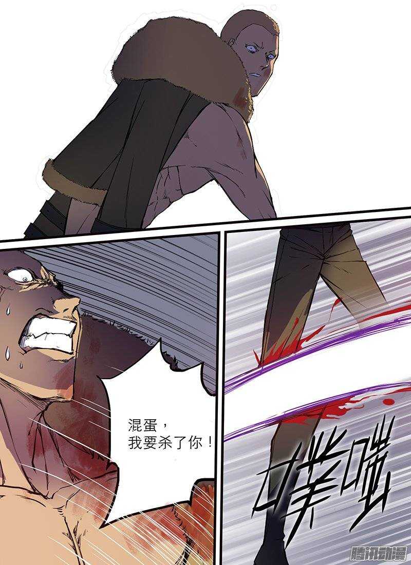 时空幸存者韩漫全集-第107话  变异生死无删减无遮挡章节图片 