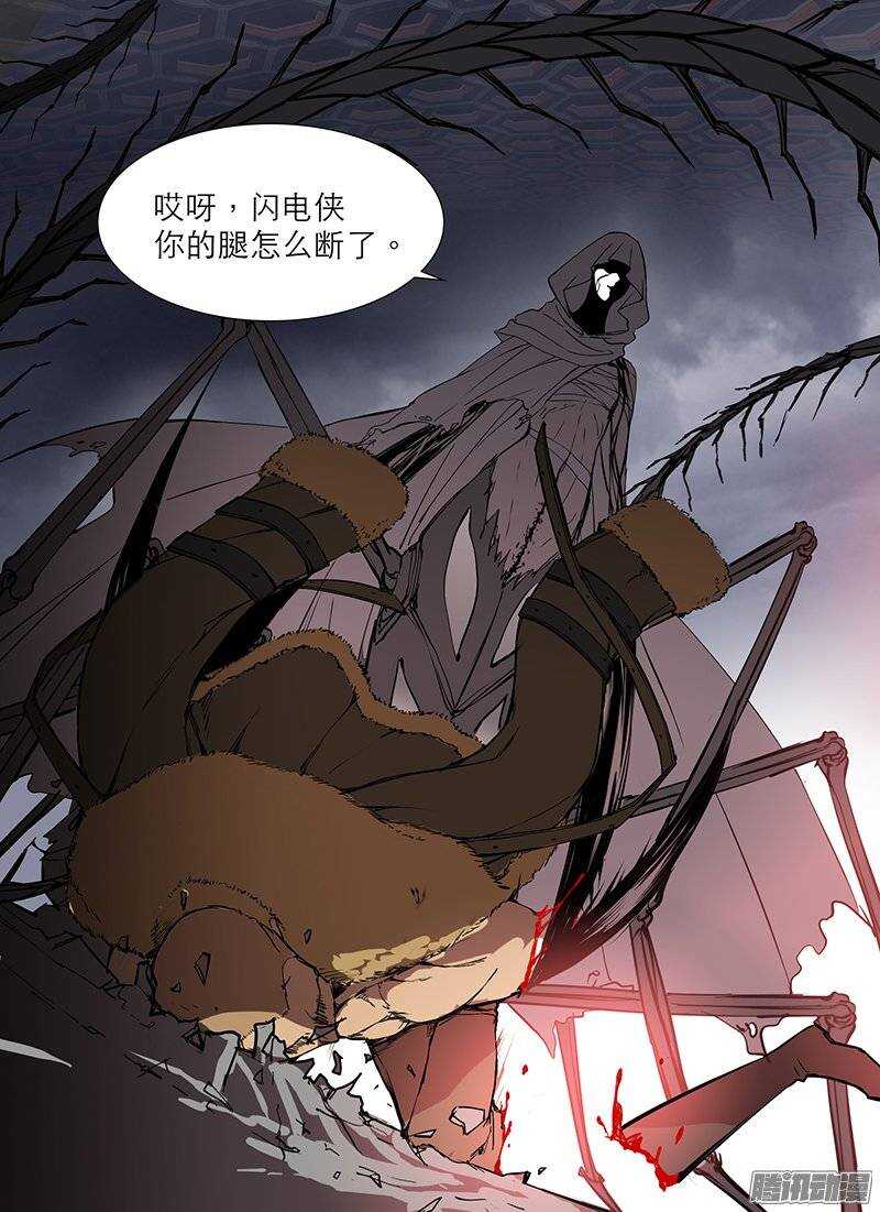 时空幸存者韩漫全集-第107话  变异生死无删减无遮挡章节图片 