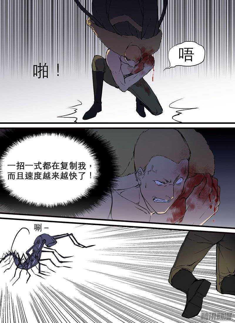 时空幸存者韩漫全集-第107话  变异生死无删减无遮挡章节图片 