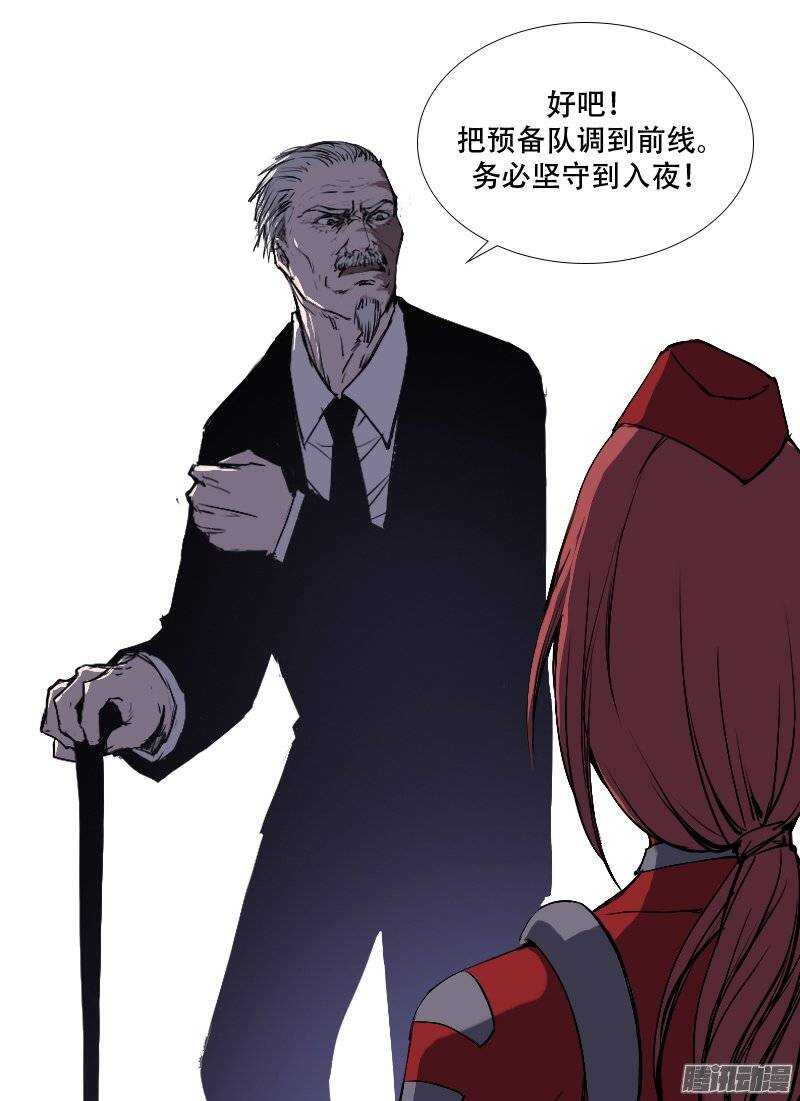 时空幸存者韩漫全集-第108话 西部战线无删减无遮挡章节图片 