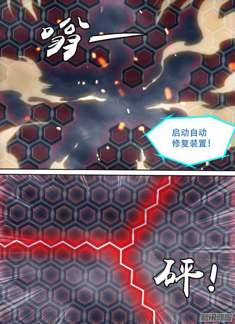 时空幸存者韩漫全集-第108话 西部战线无删减无遮挡章节图片 