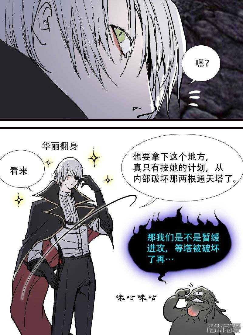 时空幸存者韩漫全集-第108话 西部战线无删减无遮挡章节图片 