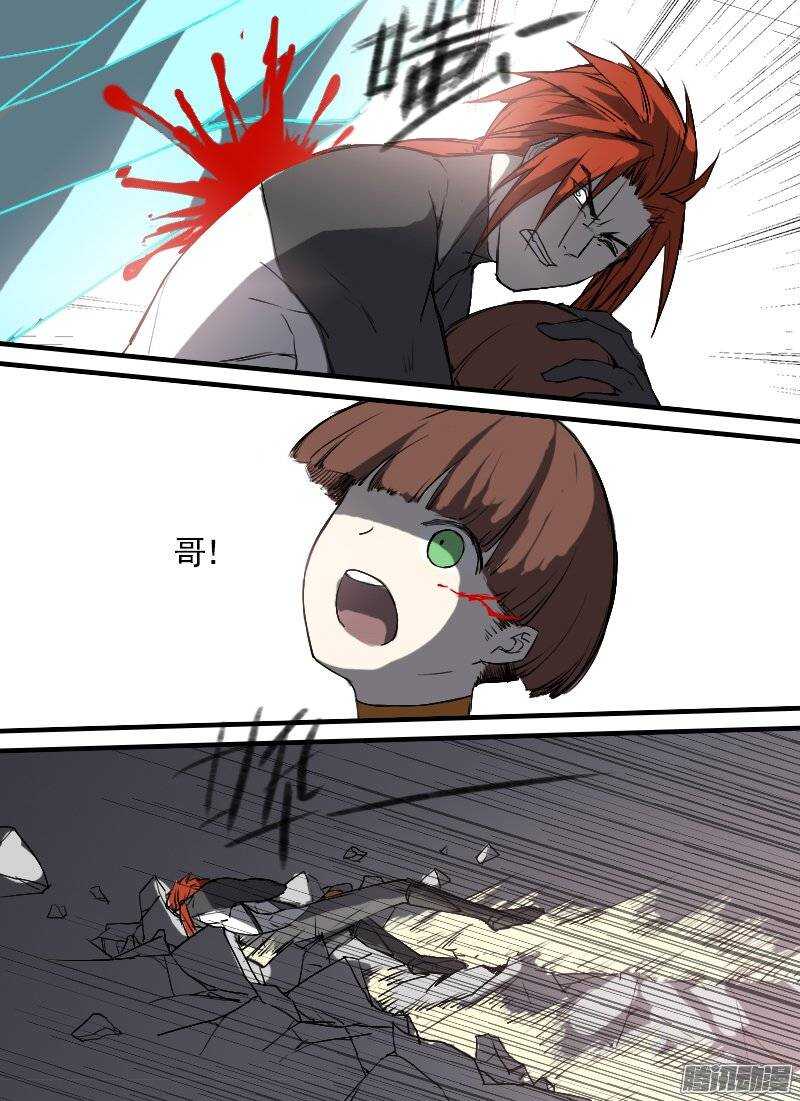 时空幸存者韩漫全集-第112话 失手无删减无遮挡章节图片 