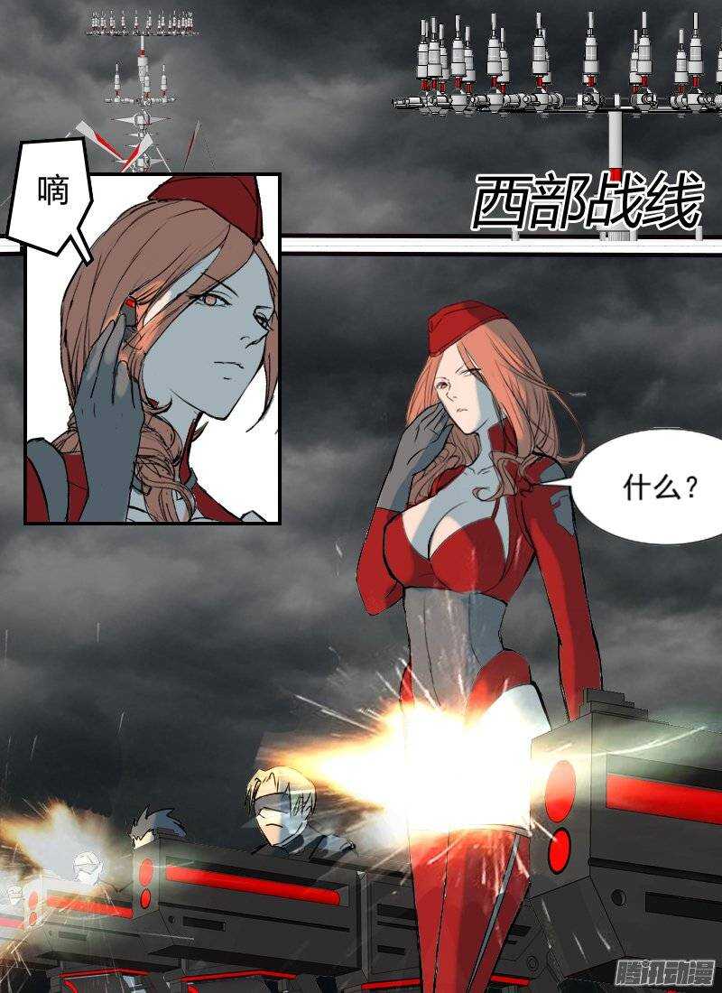 时空幸存者韩漫全集-第117话  侵入无删减无遮挡章节图片 