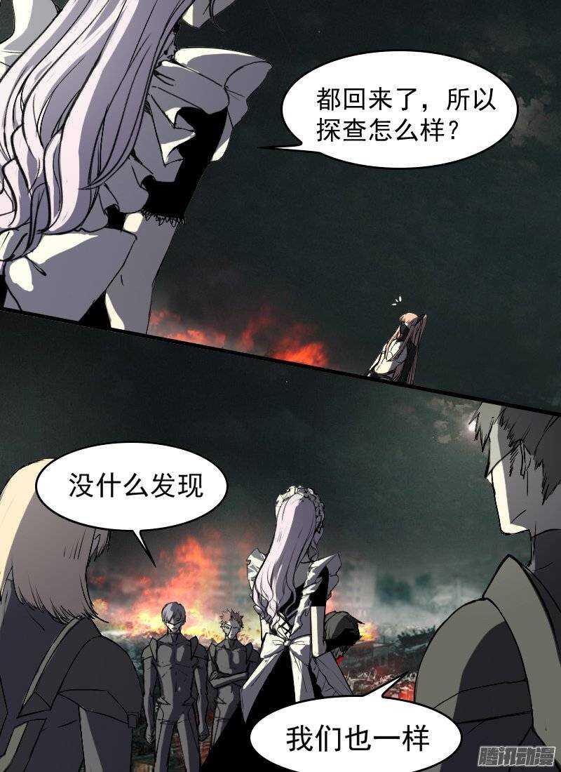 时空幸存者韩漫全集-第129话 傀儡和傀儡无删减无遮挡章节图片 